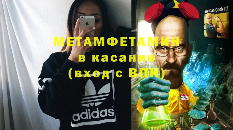 Первитин Декстрометамфетамин 99.9%  Кола 